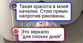 15 случаев, когда идея завела дизайнера куда-то не туда