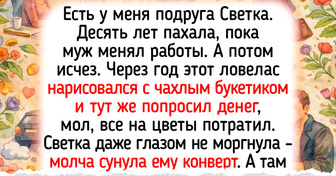 17 историй с таким справедливым финалом, что на душе сирень распускается
