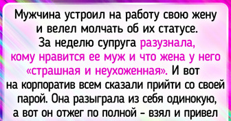 14 сотрудников, чьи рабочие будни точно не назовешь рутиной