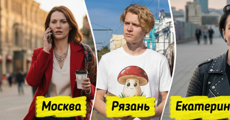 Нейросеть превратила 16 городов в людей, и результат нас поразил. А кем был бы ваш?