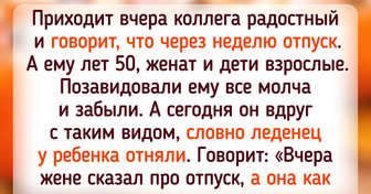 15 бедолаг, которые просто хотели отдохнуть, но не тут-то было