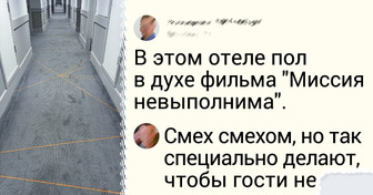 18 человек, которые теперь знают, что в отеле можно не только отдохнуть, но найти там нечто неожиданное