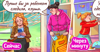 13 ироничных комиксов про мам, которые доказывают, что никто в мире не идеален