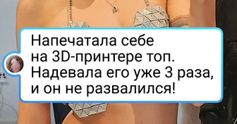 14 творений на 3D-принтере, от которых даже у далеких от технологий людей дух захватывает