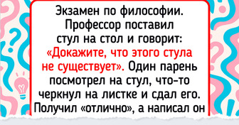 15 студентов, чьи находчивые поступки заслуживают дополнительной стипендии