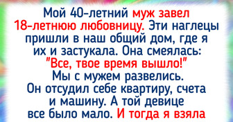 15+ историй, в конце которых восторжествовала справедливость