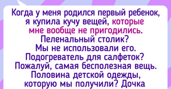 16 человек рассказали о вещах, на которые они потратили кучу денег, а потом только пыль с них стирали