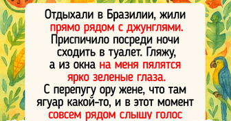 15 зачетных историй из путешествий, где все пошло не по плану, зато запомнилось надолго