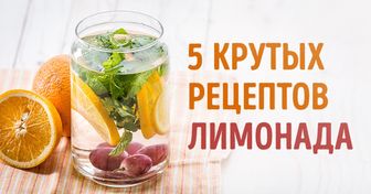 5 рецептов лимонада для жарких летних дней