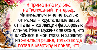 14 семейных вещей в квартире, пропитанных теплом нескольких поколений