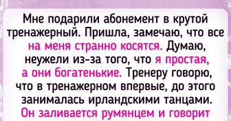 14 человек, которые решили заняться спортом, но что-то пошло не так