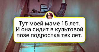 15+ снимков, которые говорят об истории семьи больше, чем сухие архивные справки