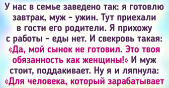 18 ярких историй о том, что в каждой избушке свои погремушки