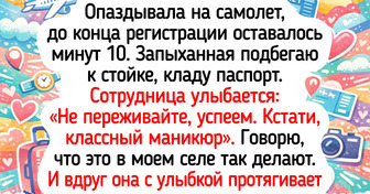 15 человек, чей полет был настолько захватывающим, что без улыбки не вспомнишь