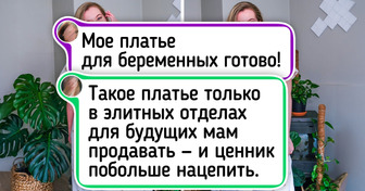 Никаких треников и оверсайза: 16 будущих мам, которые сами создали себе платья мечты