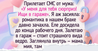 18 доказательств того, что семейная жизнь порой сбивает с толку даже бывалых