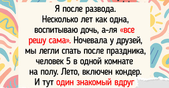 13 раз, когда люди просто сделали доброе дело, а в итоге запустили целую лавину тепла