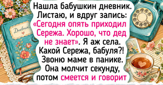 19 историй и фото о личных дневниках, которые пахнут старой бумагой и беззаботным детством