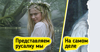 11 живых деталей из любимых сказок, о которых экранизации почему-то не рассказывают