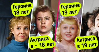 Как выглядели актеры, когда им было столько же лет, как и их персонажам