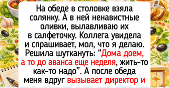 18 историй и фото о том, что жизнь на работе порой бьет ключом — только успевай записывать