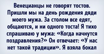 Девушка из Уфы рассказала, каково это — выйти замуж за гондольера и переехать в Венецию