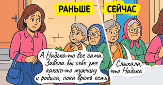 18 забавных примеров того, как незаметно технологии перевернули нашу жизнь