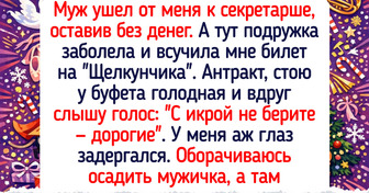 15+ человек, которым в самый неожиданный момент улыбнулась удача