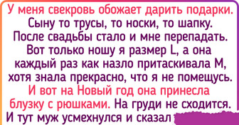 16 мужчин, которые могут порой горы свернуть, чтобы поддержать близких