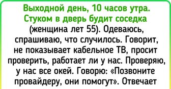 20+ человек, которые столкнулись с железобетонными доказательствами того, что у глупости нет предела