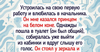 16 человек, которые с работы приносят не только зарплату, но и занимательные истории
