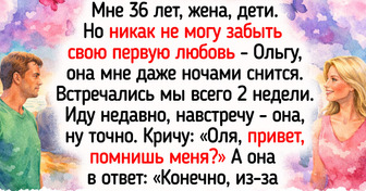 15 трогательных историй о первой любви, таких же теплых и нежных, как любимый свитер в сентябрьскую пору