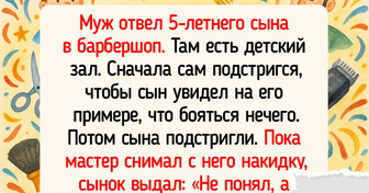 15 пап, чья логика работает не как у всех, зато всегда эффективно