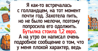 18 человек рассказали, как стали встречаться с человеком из другой культуры и теперь у них не жизнь, а сплошной стендап какой-то