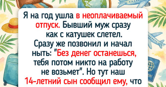 Я ушла на микропенсию в 35, и у этого решения свои подводные камни
