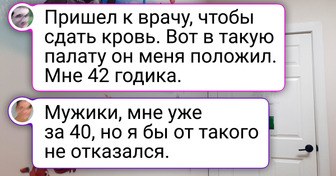 17 крутых задумок, авторам которых хочется сказать: «Иди обниму!»