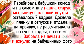 Я разбирала коробку, доставшуюся в наследство от бабушки, и получила кое-что более ценное, чем колечки да брошки