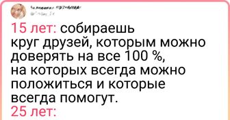 15 ироничных твитов от людей, которые способны превратить в шутку буквально все