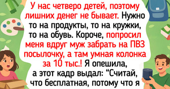 13 историй о больших семьях, где смех и душевное тепло выдаются с добавкой