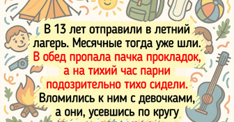 15 историй о летних лагерях, которые вернули нас в беззаботное детство