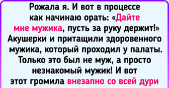 20 добрых историй, которые проймут даже отъявленного циника