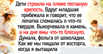 17 счастливых людей, которым пляжный отдых подарил радость и вещицы с историей