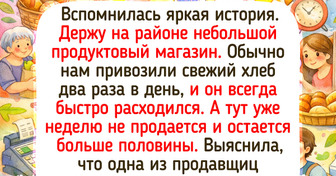 17 смешных историй о походах в магазин, которые стали школой жизни для простых покупателей