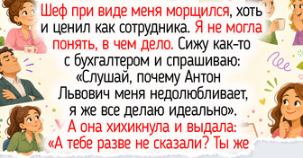 20+ колоритных начальников, которых сотрудники помнят даже спустя годы