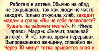 20 ситуаций в аптеке, которые крайне сложно просто взять и забыть