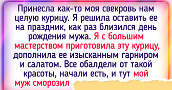 15 человек, которые на собственной шкуре убедились, что комплимент комплименту рознь