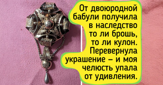 16 светлых историй о семейных украшениях, которые хранят любовь и память