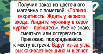 20+ фото и историй про курьеров, будни которых похожи на ситком с закрученным сюжетом