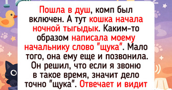 16 человек, с которыми приключились истории ядренее васаби