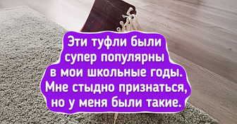15+ случаев, когда дизайнерская мысль свернула куда-то совсем не туда